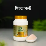 পিংক সল্ট | Pink Salt - Image 2