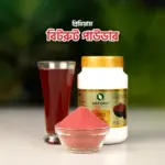 প্রিমিয়াম বিটরুট পাউডার । Premium Beetroot Powder - Image 2