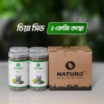 চিয়া সীড বক্স | Boxed Chia Seeds - Image 2