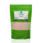 পিংক সল্ট | Pink Salt
