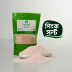 পিংক সল্ট | Pink Salt - Image 2