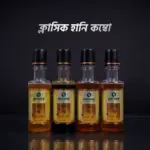 ক্লাসিক হানি কম্বো | Classic Honey Combo - Image 7