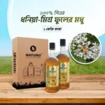ধনিয়া মিশ্র ফুলের মধু | Dhonia Mixed Flower Honey - Image 2